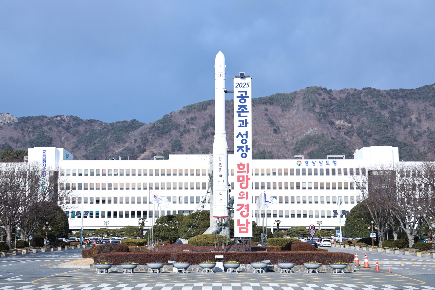 산청·하동 산불 피해 복구 성금 73억원 모여