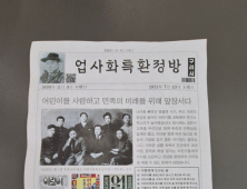 구리시 교문방정환도서관의 역사...5월의 소파 방정환을 만나볼까