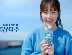 제주삼다수, 1분기 생수 시장 점유율 40.4%…“1위 브랜드 입지 강화”