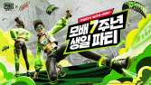 크래프톤 ‘배틀그라운드 모바일’, 7주년 기념 생일 파티 연다