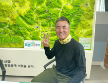 함양군, ‘오르GO 함양’ 15좌 첫 완등자 탄생