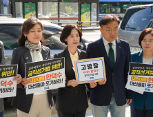 조국혁신당, 한덕수 전 총리 공직선거법 위반 혐의로 고발