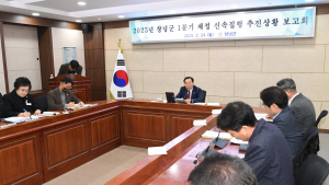 성낙인 창녕군수 “군민 위한 신속한 재정 집행이 곧 지역경제 회복 출발점”