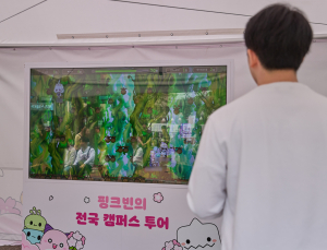 “대학별 최고 레벨은”…넥슨 ‘메이플스토리’, 22주년 기념 캠퍼스 투어