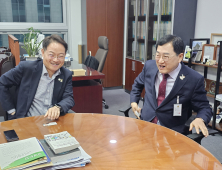 경주 APEC 정상회의 지원 예산 늘어