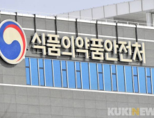 식약처 “건기식 개인 간 거래 시범사업, 올해 말까지 연장”