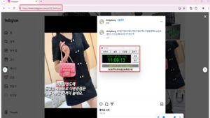 온라인 최다 적발 위조상품 명품 브랜드는 ‘샤넬’