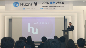 휴온스그룹, 건기식 통합법인 ‘휴온스엔’ 출범…“전문성·경쟁력 높인다”