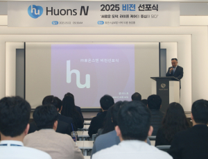 휴온스그룹, 건기식 통합법인 ‘휴온스엔’ 출범…“전문성·경쟁력 높인다”