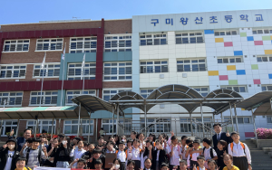 구미시, 아시아육상대회 앞두고 외교·문화교류 ‘가속페달’