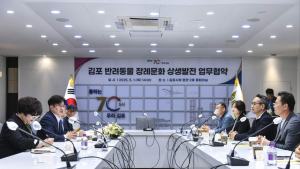 김포시, 전국 최초 '반려동물 장례비용' 할인 지원