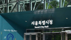 서울시 “추경에 노후 하수관로 정비 예산 338억원 확보”
