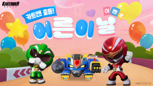 ‘가정의 달’ 맞은 게임사들, 풍성한 이벤트 연다