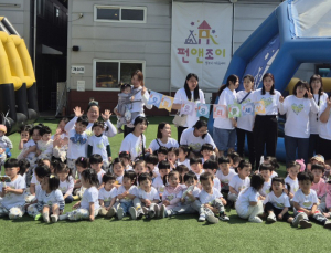 부영그룹, 가정의 달 맞아 ‘부영 사랑으로 어린이집’에 기념 선물