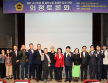 충남도의회 “골목상권 활성화, 디지털 전환으로 돌파구 마련”