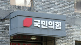 대통령 ‘대행의 대행의 대행?’…국힘은 웃고 있다