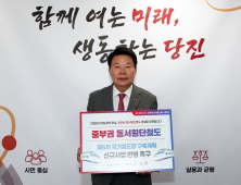 오성환 당진시장, 시민 염원 담아 정부에…“중부권 동서횡단철도 구축 반영 촉구”