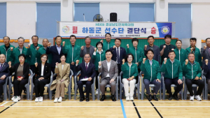하동군 선수단, 제64회 경남도민체육대회 '필승' 다짐