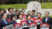 민주당 “대법원 속내는 ‘이재명 죽이기’ 동조”…탄핵 가능성 시사도