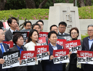 민주당 “대법원 속내는 ‘이재명 죽이기’ 동조”…탄핵 가능성 시사도