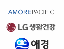 “중국만 바라보다 그만”…희비 엇갈린 아모레·애경·LG생활건강