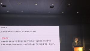SKT “유심정보로 계좌 탈취 못해, 보호서비스 가입 시 안전”