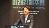 이준석 “한덕수와 대화 가능…빅텐트는 NO”