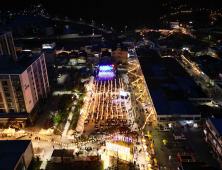 [포토]올해도 성공적으로 개막한 태백 '천상의 산나물 축제'