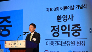 ‘우리가 그리는 더 큰 꿈’…아동권리보장원, 어린이날 기념식 개최