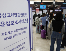 “출국하는데 어쩌나”…SKT, 공항서 유심 바꿔준다