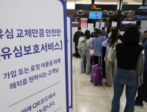“출국하는데 어쩌나”…SKT, 공항서 유심 바꿔준다