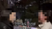 “제발 그만해” 애원에도…여중생 뺨 때린 영상 확산, 경찰 수사