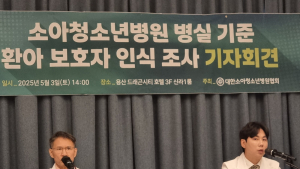소아청소년병원 환아 61% 폐렴 입원…“병실 기준 개선 시급”