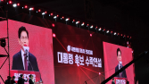 ‘대선후보’ 김문수 “약자 위한 삶…민주당 끔찍한 독재”