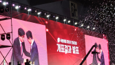 한동훈 “당원·국민 결정에 승복…언제나 함께할 것”
