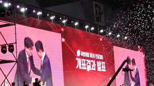 한동훈 “당원·국민 결정에 승복…언제나 함께할 것”