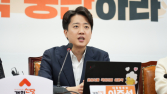 이준석 “민주당, 대선후보 법정 구속 사태 걱정해야”