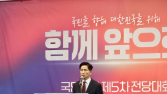 김문수 “尹출당 생각한 적 없다”…새미래 ‘지켜보겠다’‧개혁신당 “단일화 안해”
