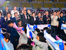 '제64회 경남도민체육대회' 대장정 돌입...진주의 새로운 기적 알려