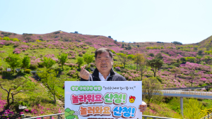 이승화 군수 “산청 찾아 우수한 관광자원 즐겨달라”
