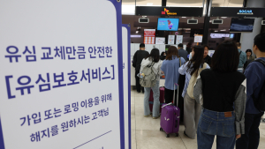 SKT “유심보호신청 곧 2000만명 가입…교체는 95만여명”