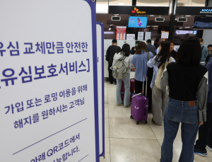 SKT “유심보호신청 곧 2000만명 가입…교체는 95만여명”