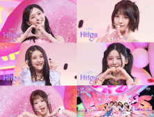 ‘인기가요’ HITGS, ‘봄 요정’ 변신 완료…상큼 발랄 에너지 ‘사워패치’