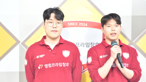 영림프라임창호, 바둑리그 챔프전 1차전 3-0 완승