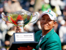 21위에서 대반전…문도엽, GS칼텍스 매경오픈 역전 우승 [KPGA]