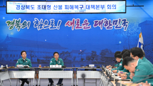 경북도, 초대형 산불 복구비 1조 8310억원 확정…주택 1억원 이상 지원
