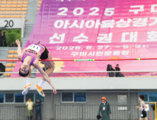 구미아시아육상대회 ‘흥행 시동’…역대 최대 규모 개최