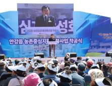 경주시 안강읍, 북경주 문화 복지 거점 ‘첫발’