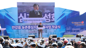 경주시 안강읍, 북경주 문화 복지 거점 ‘첫발’