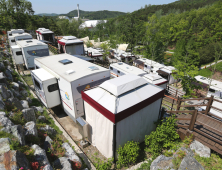 경주 보문 카라반파크 요금 ‘인하’
